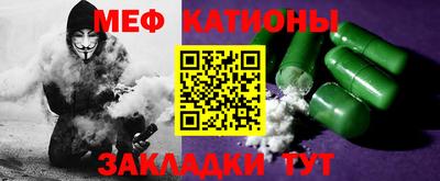 кристаллы Ликино-Дулёво