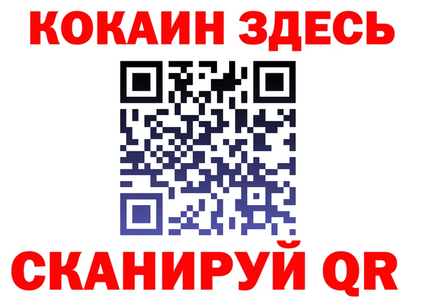 Каннабис SATIVA & INDICA зеркало shop KRAKEN Благовещенск