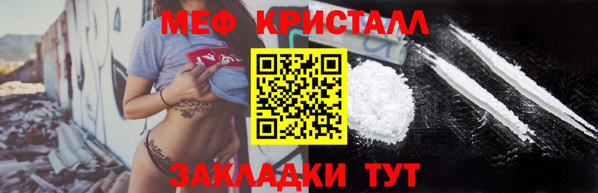 ГАШИШ  Бошки Шишки  АМФ   Кокаин  Вход с VPN  Благовещенск  Меф МЯУ МЯУ кристаллы  ГАШ  NBOMe 