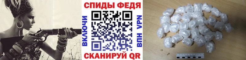 МЕТАМФЕТАМИН Декстрометамфетамин 99.9%  Благовещенск 