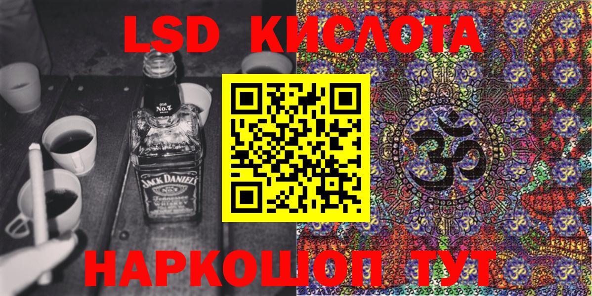 Марки NBOMe 1500мкг  купить наркотик  Благовещенск  Вход с VPN  Наркотические марки 
