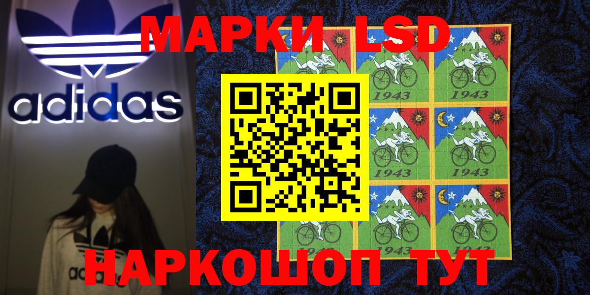 ГЕРОИН Благовещенск