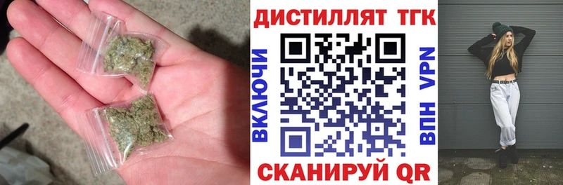 хочу   Благовещенск  ТГК вейп 