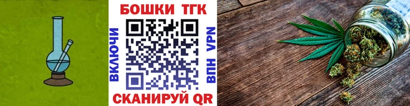 Бошки Шишки тримм Благовещенск